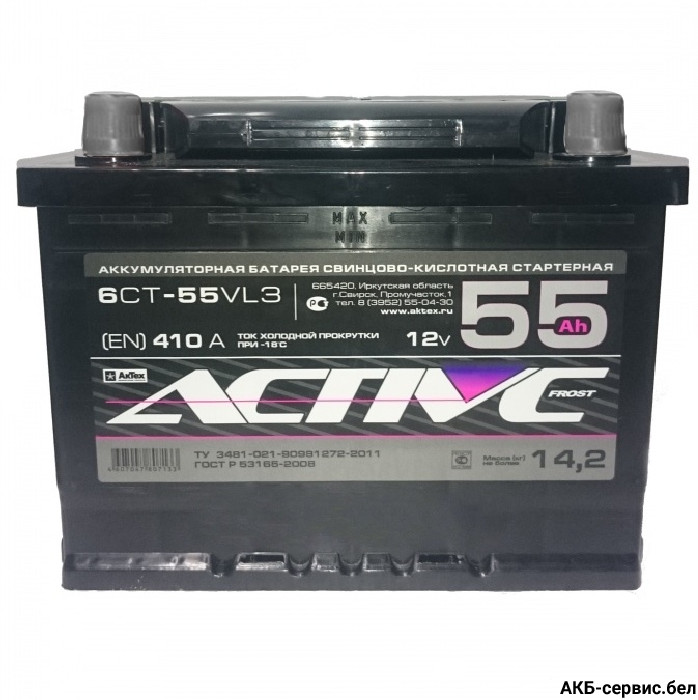 АкТех ActiveFrost 55Ah Евро