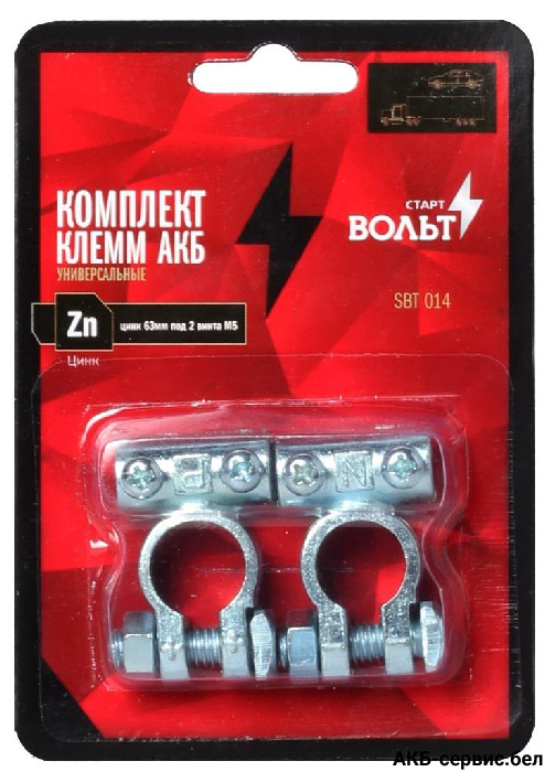 СтартВОЛЬТ SBT014