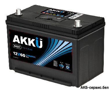 Akku Basic 75D26L 75Ah