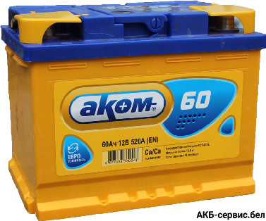 АКОМ 6CT-60VL