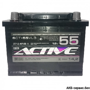 АкТех ActiveFrost 55Ah Евро