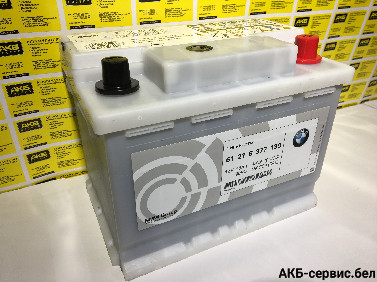 BMW 61218377139 55Ah