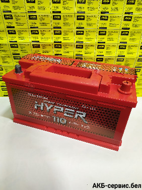 Hyper 110Ah R