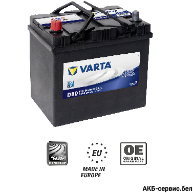 VARTA Blue Dynamic D50