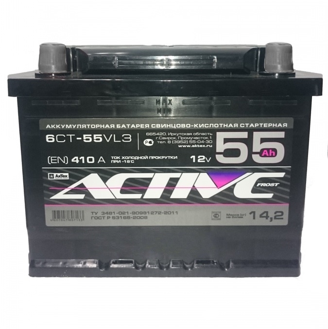 АкТех ActiveFrost 55Ah Евро