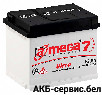 A-mega Ultra 62R 610A