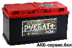 АКОМ Русбат плюс 6СТ-100 Евро