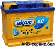 АКОМ 6CT-60VL