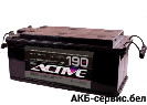 АкТех Active Frost 6СТ-190 рус (под болт)