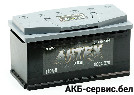 АкТех Classic 110Ah Евро
