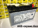 BMW 61217604816 80Ah