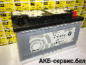 BMW 61217604822 90Ah