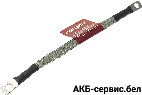 Провод массы 25002