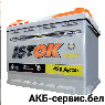 ИСТОК 6CT-55NR 420A