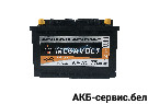Megavolt 75Ah