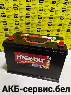 Megavolt 95Ah R Asia