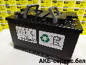 Mercedes A0009826205  58Ah