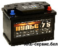Пульс 75Ah