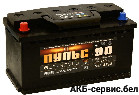 Пульс 90Ah