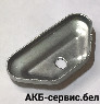 Скоба крепления аккумулятора Renault 561532
