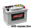 Solite AGM 70L