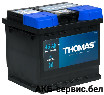 Thomas 45Ah