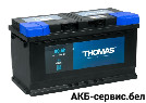 Thomas 80Ah LB