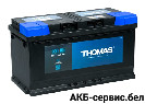 Thomas 100Ah