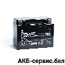 Uplus HPG12C-4 11Ah