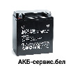 Uplus HPG16-4 14Ah