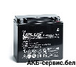 Uplus LT20H-3 18Ah