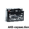 Uplus LT9-4 8Ah