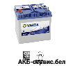 VARTA Blue Dynamic D48