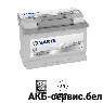 VARTA Silver Dynamic E44