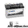 VARTA Black Dynamic E9