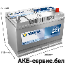 VARTA Dynamic SLI G7