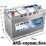 VARTA Dynamic SLI G8