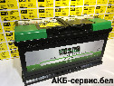 Vesna Premium AGM Stop & go 95Ah