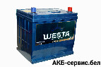 Веста премиум 6CT-65  Asia