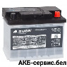 Zubr OE 66Ah